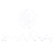 بیمارستان سوانح سوختگی