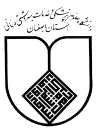 دانشکده فناوری نوین اصفهان