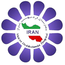 بیمارستان اردیبهشت