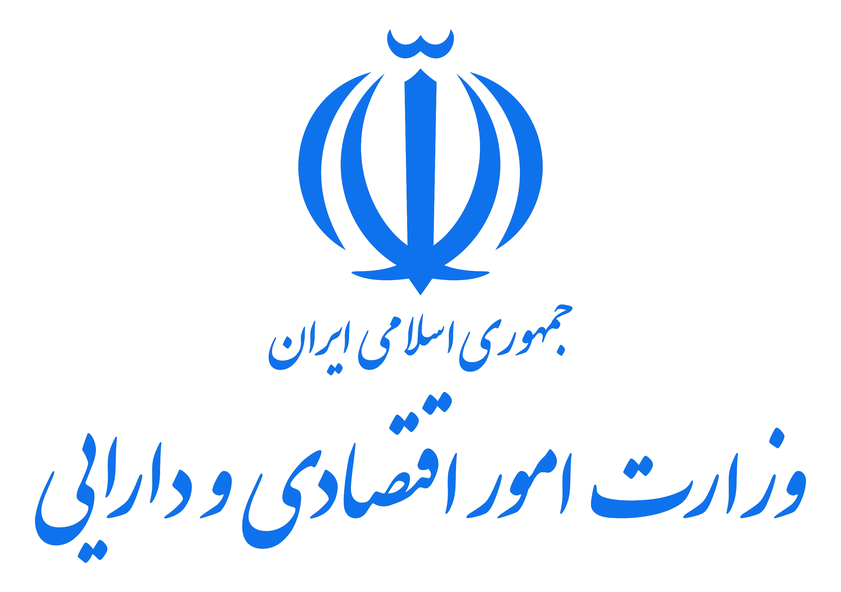 سازمان خزانه و دارایی