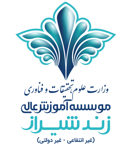 آموزش عالی زند